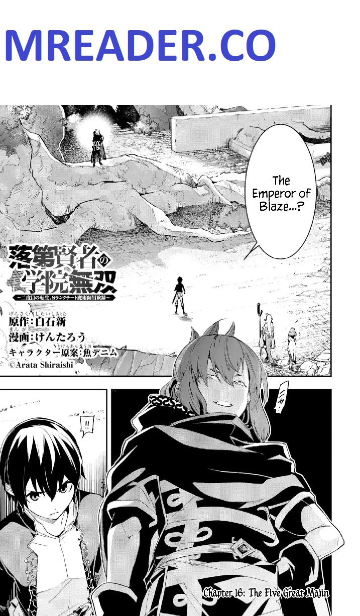 Rakudai Kenja no Gakuin Musou Chapter 16.1 1